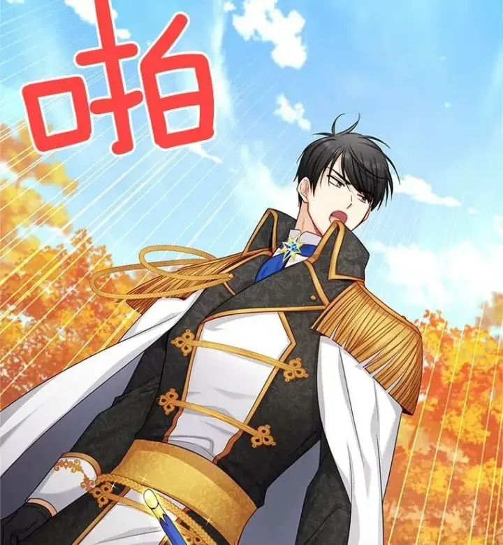 漫画《虚名的公爵之妻》107.最后的战斗第94张图