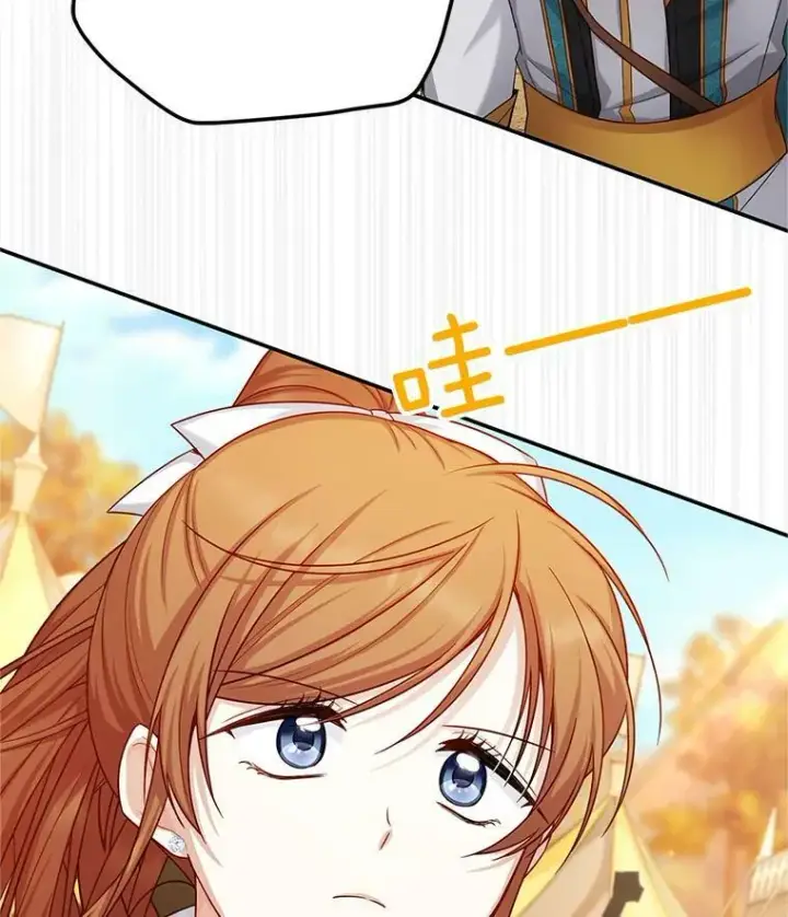 漫画《虚名的公爵之妻》107.最后的战斗第99张图