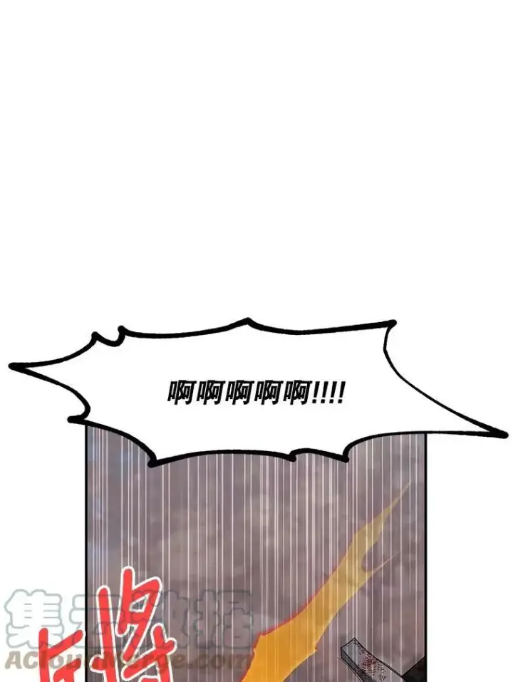漫画《虚名的公爵之妻》108.顶级召唤师第101张图