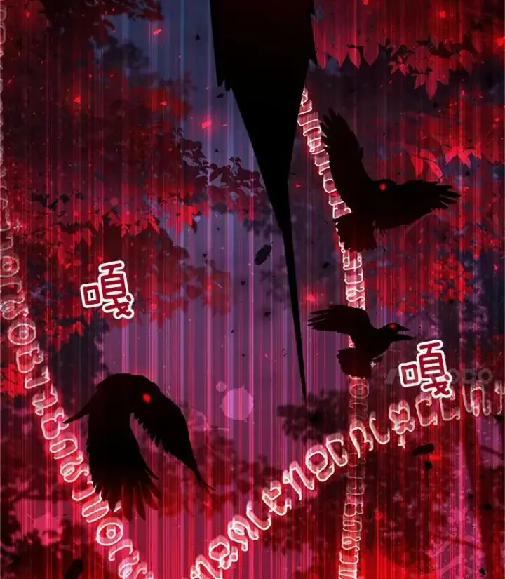 漫画《虚名的公爵之妻》108.顶级召唤师第39张图