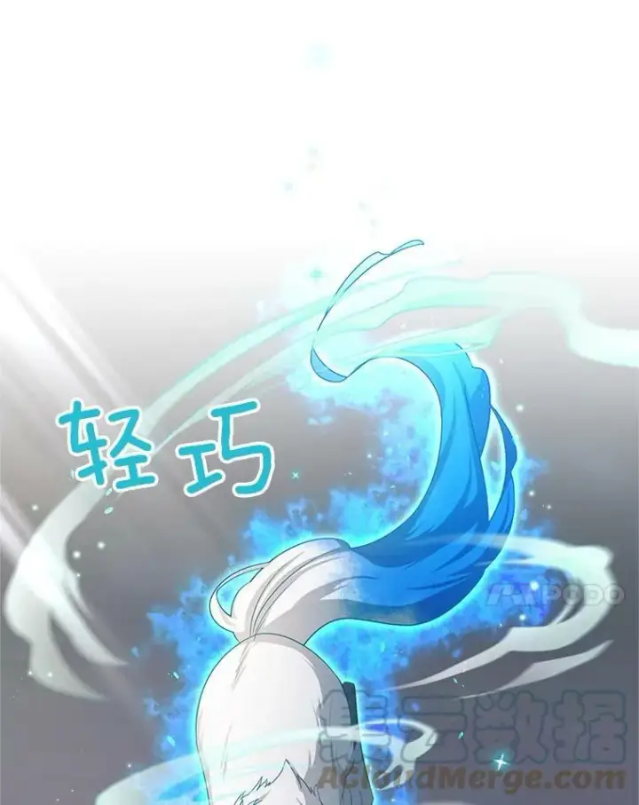 漫画《虚名的公爵之妻》109.神兽之王卢修斯第17张图