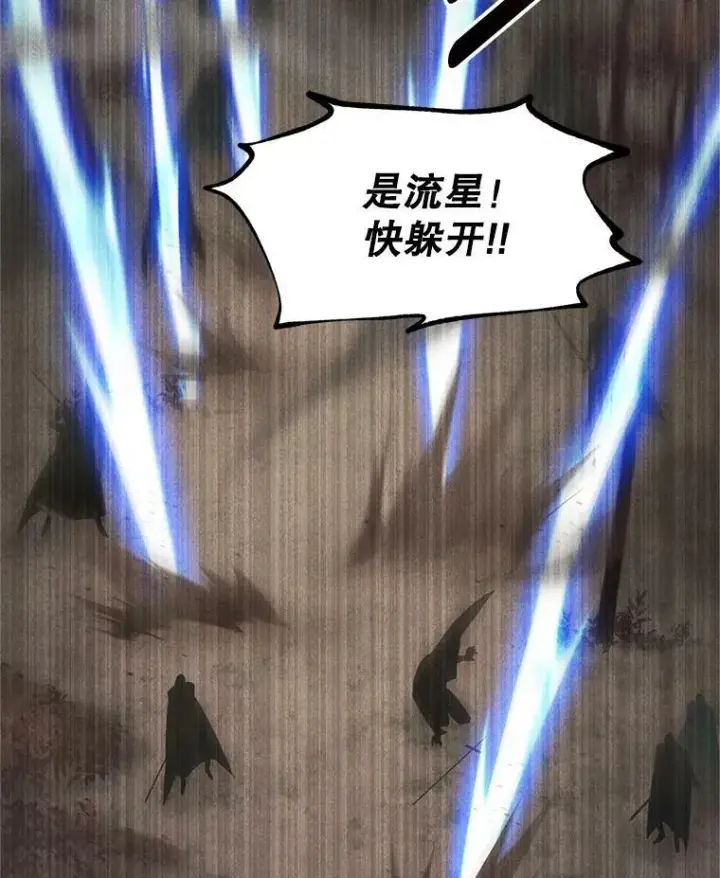 漫画《虚名的公爵之妻》109.神兽之王卢修斯第48张图