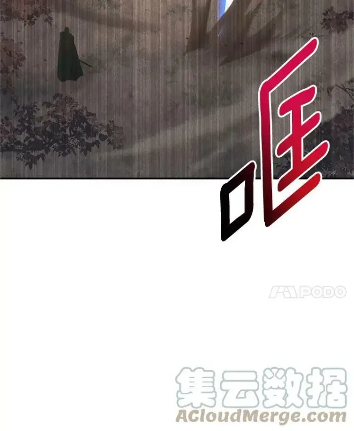 漫画《虚名的公爵之妻》109.神兽之王卢修斯第49张图