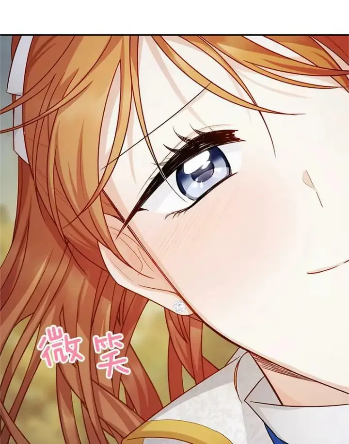 漫画《虚名的公爵之妻》109.神兽之王卢修斯第75张图