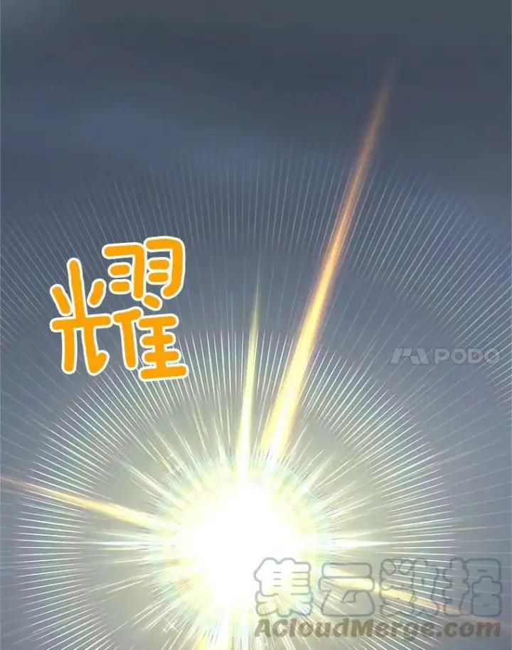 漫画《虚名的公爵之妻》109.神兽之王卢修斯第77张图
