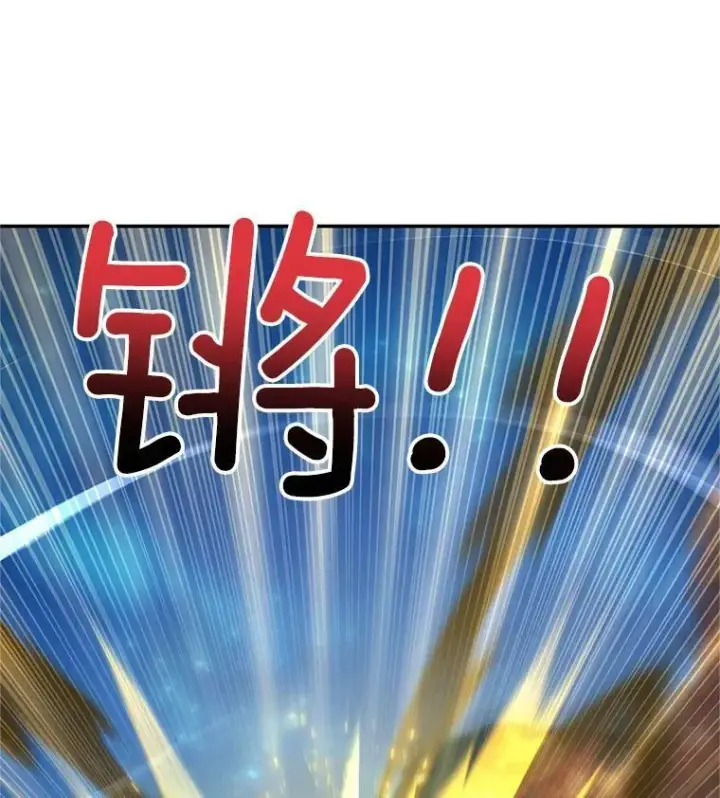 漫画《虚名的公爵之妻》110.总司令现身第12张图