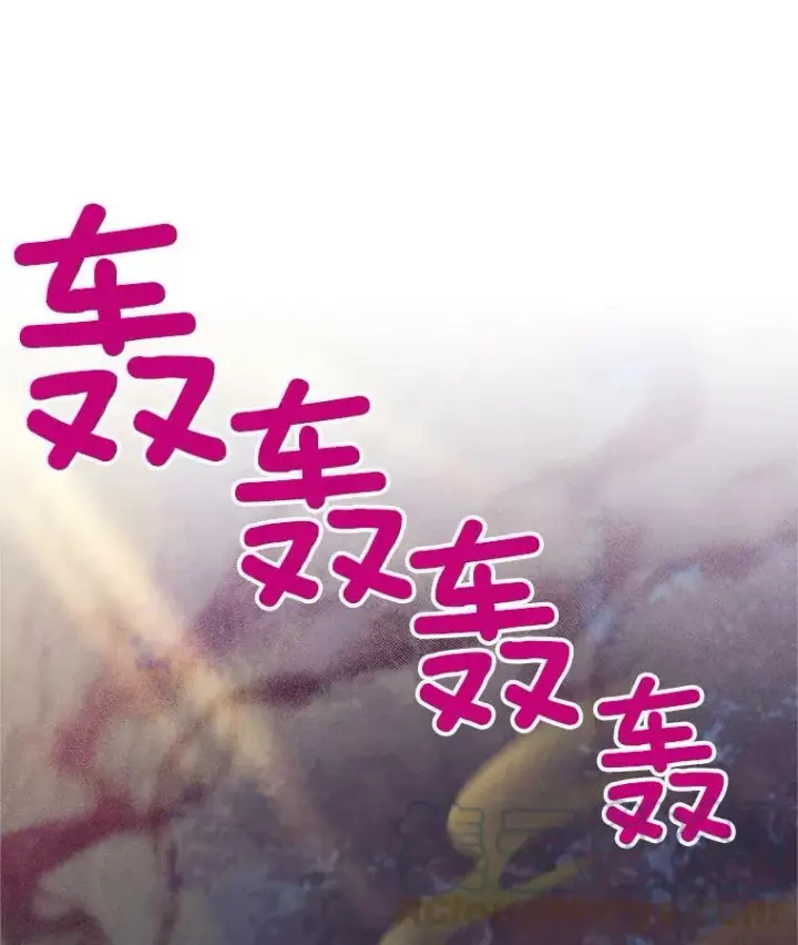 漫画《虚名的公爵之妻》110.总司令现身第45张图