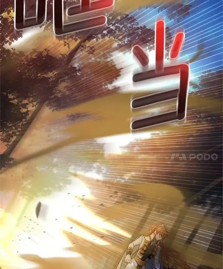 漫画《虚名的公爵之妻》110.总司令现身第68张图