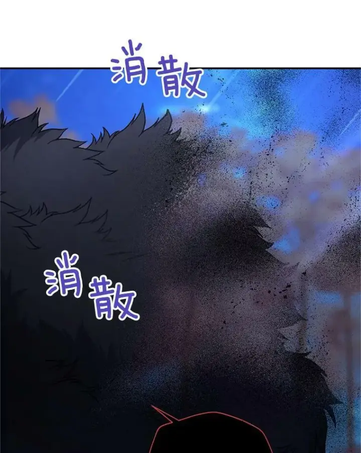 漫画《虚名的公爵之妻》111.抗拒的圣剑第20张图