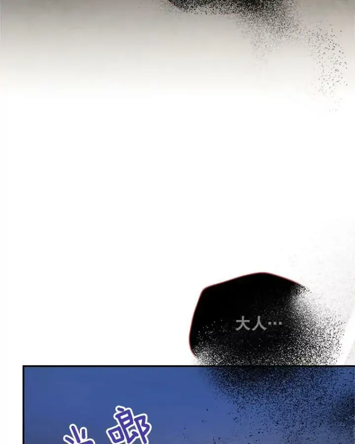 漫画《虚名的公爵之妻》111.抗拒的圣剑第24张图