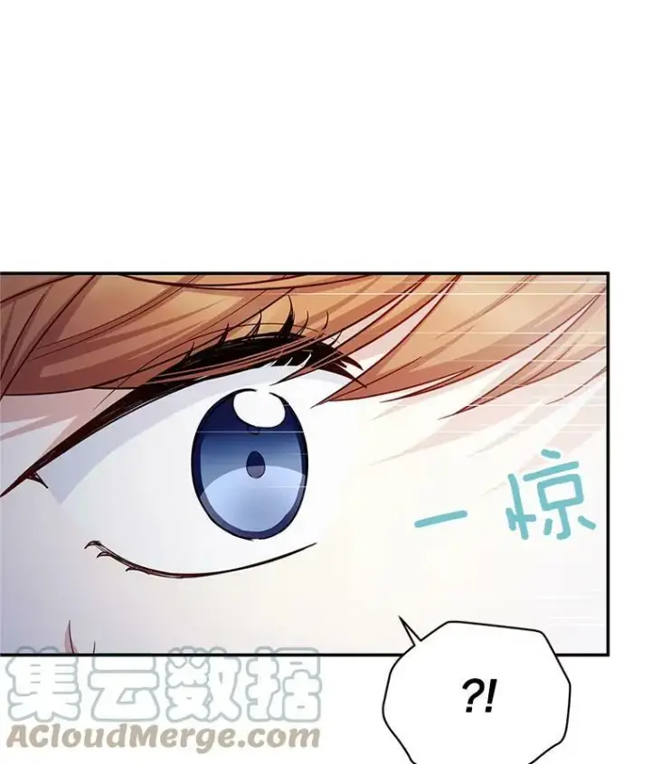 漫画《虚名的公爵之妻》111.抗拒的圣剑第49张图