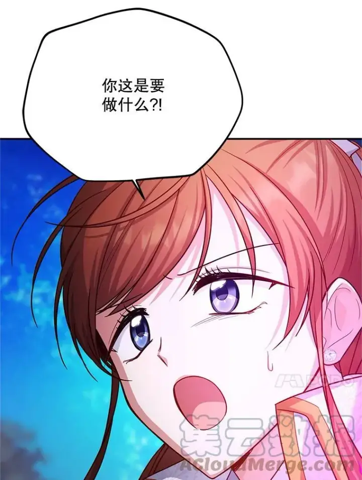 漫画《虚名的公爵之妻》111.抗拒的圣剑第85张图