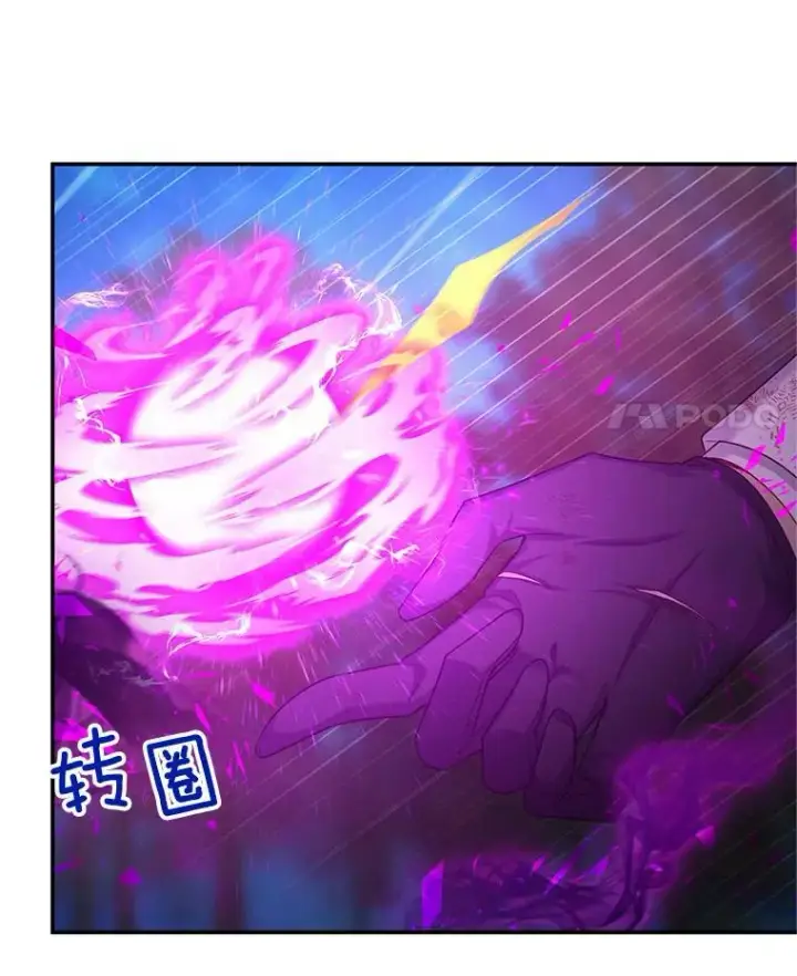 漫画《虚名的公爵之妻》111.抗拒的圣剑第92张图