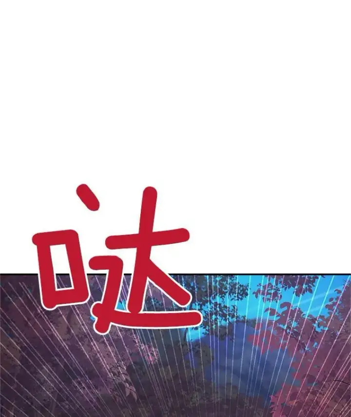 漫画《虚名的公爵之妻》112.克洛德的异样第19张图