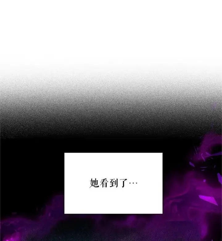 漫画《虚名的公爵之妻》113.抛弃第18张图