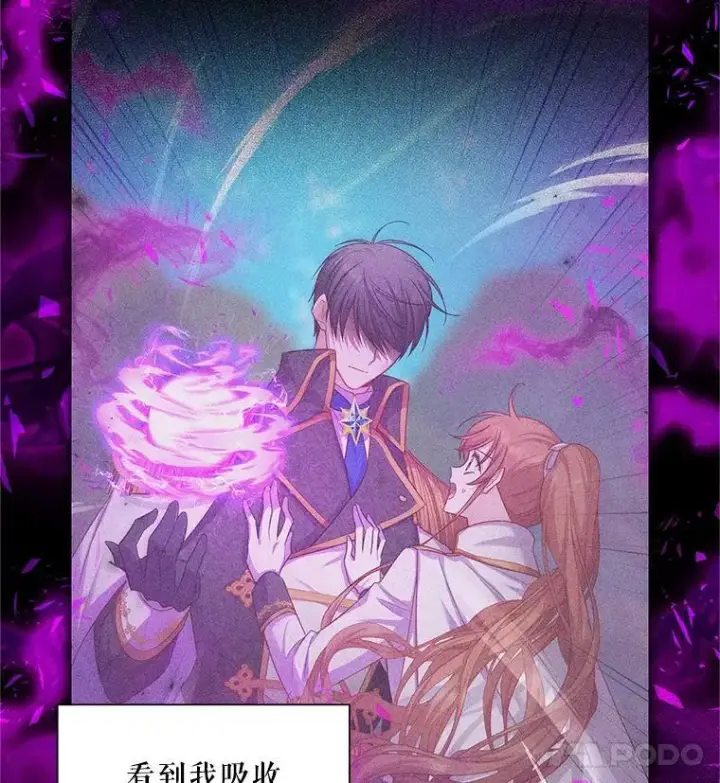漫画《虚名的公爵之妻》113.抛弃第19张图