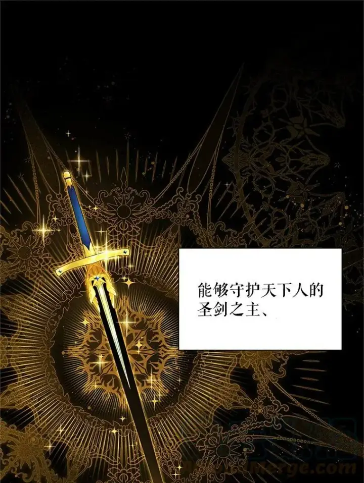 漫画《虚名的公爵之妻》113.抛弃第21张图