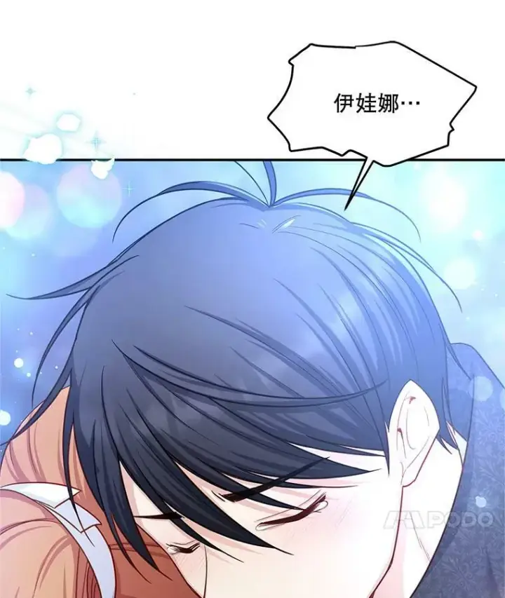 漫画《虚名的公爵之妻》113.抛弃第88张图