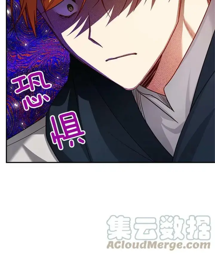 漫画《虚名的公爵之妻》114.神秘人的身份（本季完）第125张图