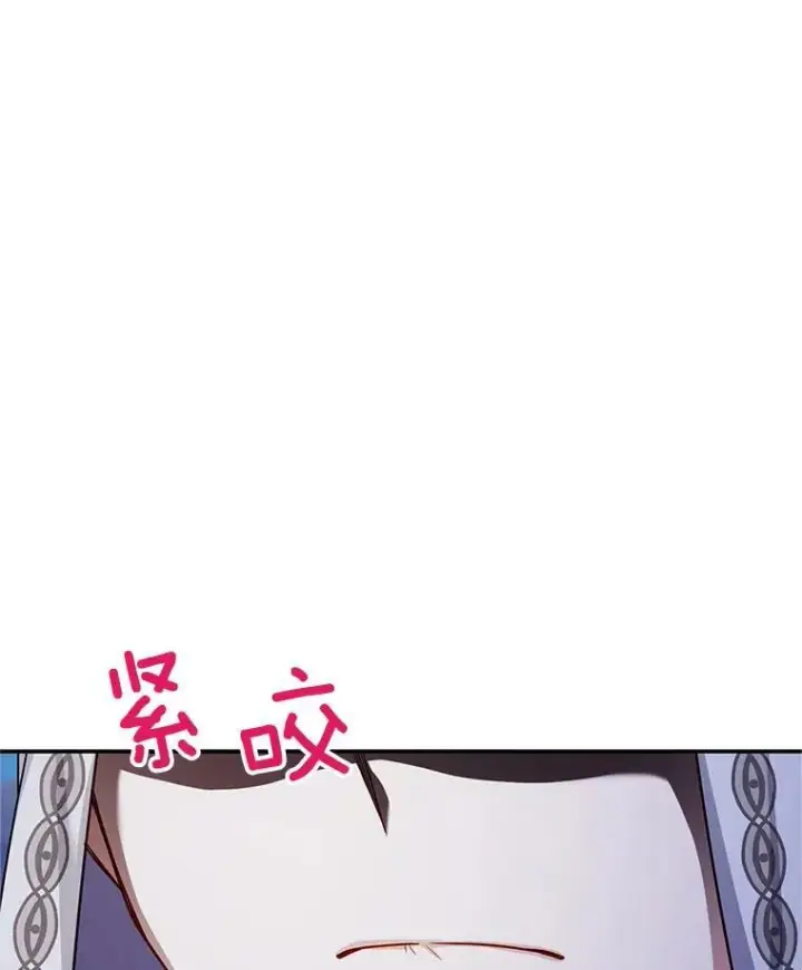 漫画《虚名的公爵之妻》114.神秘人的身份（本季完）第3张图