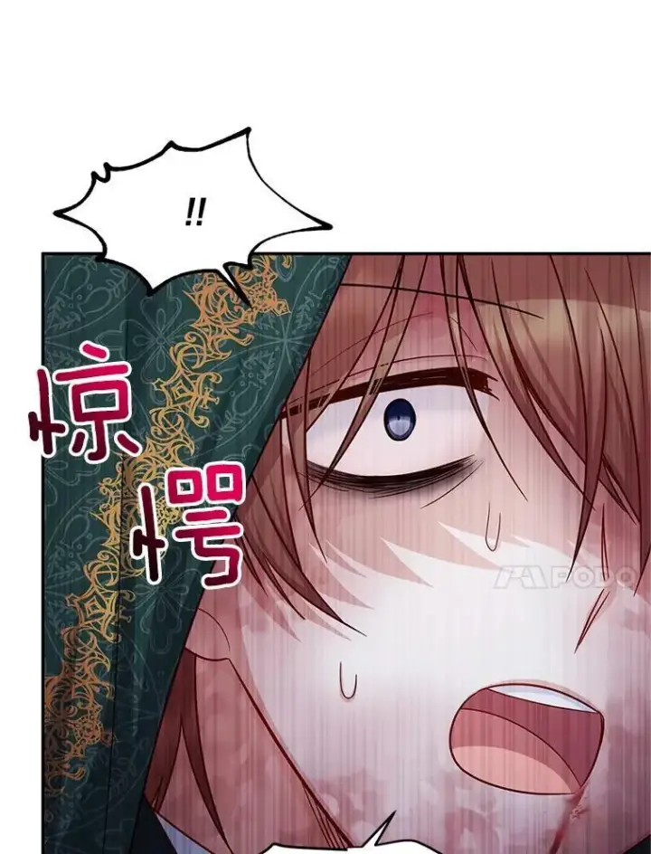 漫画《虚名的公爵之妻》114.神秘人的身份（本季完）第56张图