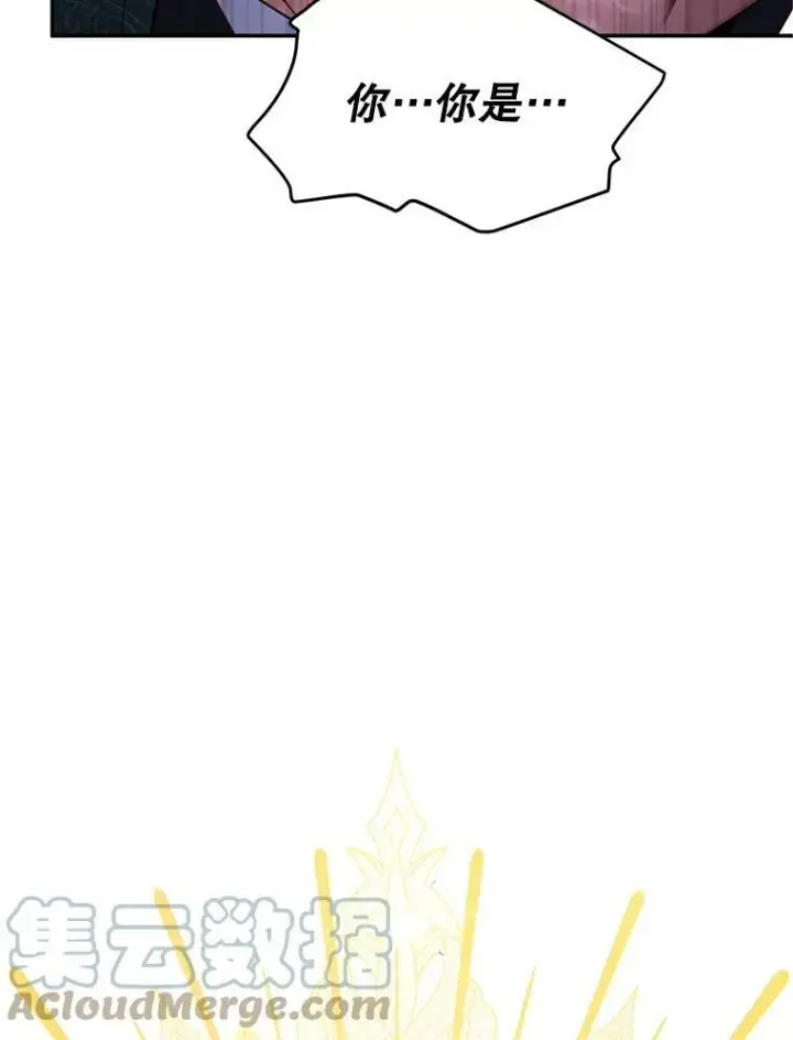 漫画《虚名的公爵之妻》114.神秘人的身份（本季完）第57张图