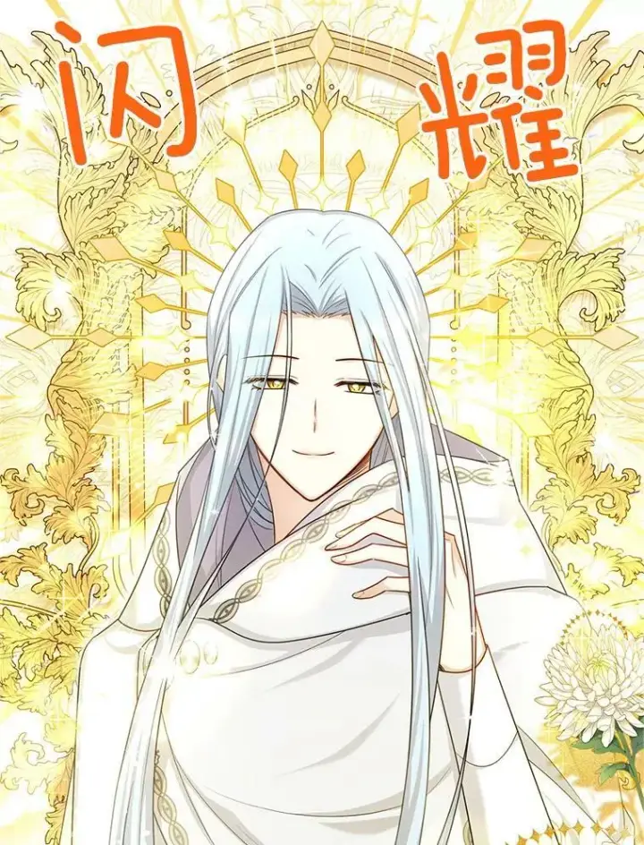 漫画《虚名的公爵之妻》114.神秘人的身份（本季完）第58张图