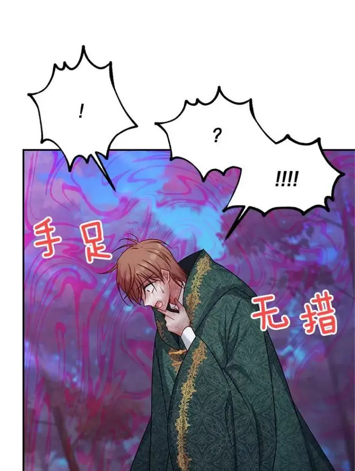 漫画《虚名的公爵之妻》114.神秘人的身份（本季完）第96张图