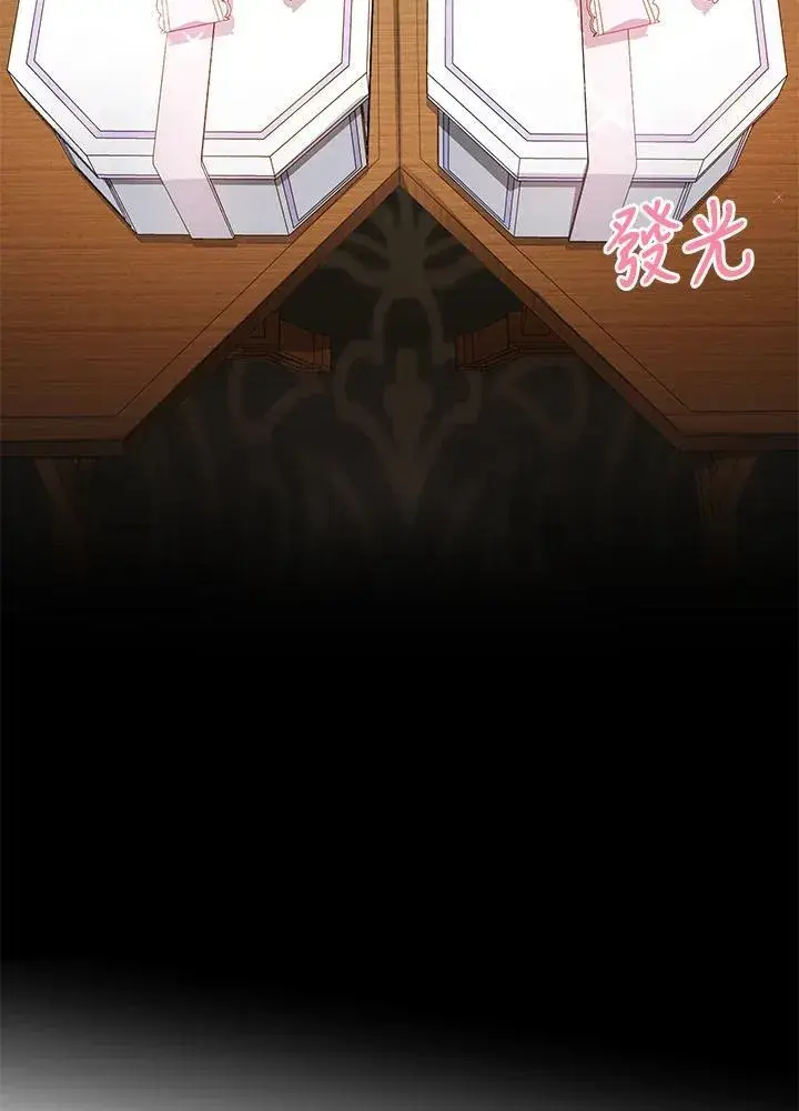 漫画《虚名的公爵之妻》第115话第35张图