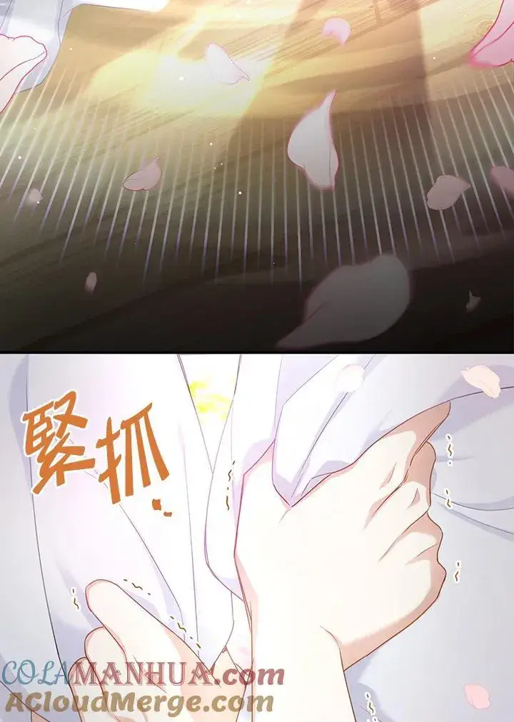 漫画《虚名的公爵之妻》第117话第33张图