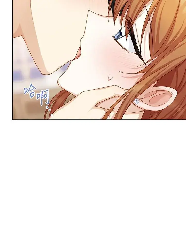 漫画《虚名的公爵之妻》第119话第24张图
