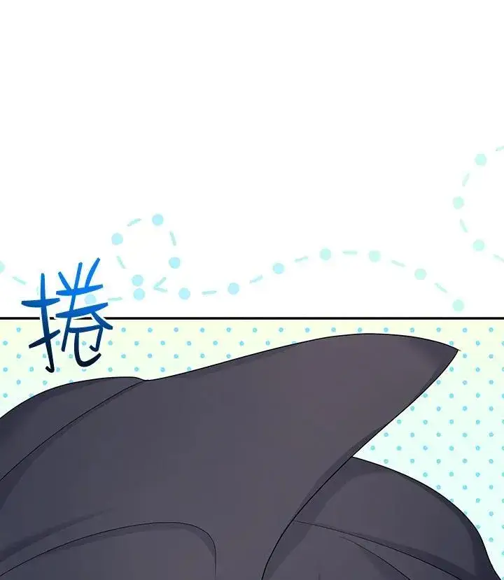 漫画《虚名的公爵之妻》第119话第39张图