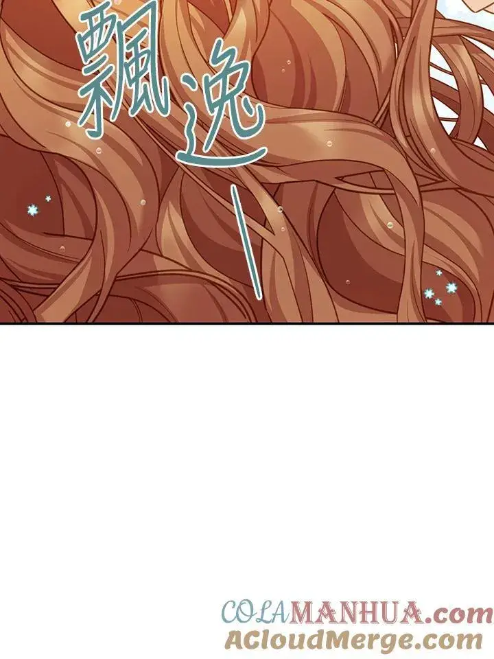 漫画《虚名的公爵之妻》第119话第57张图