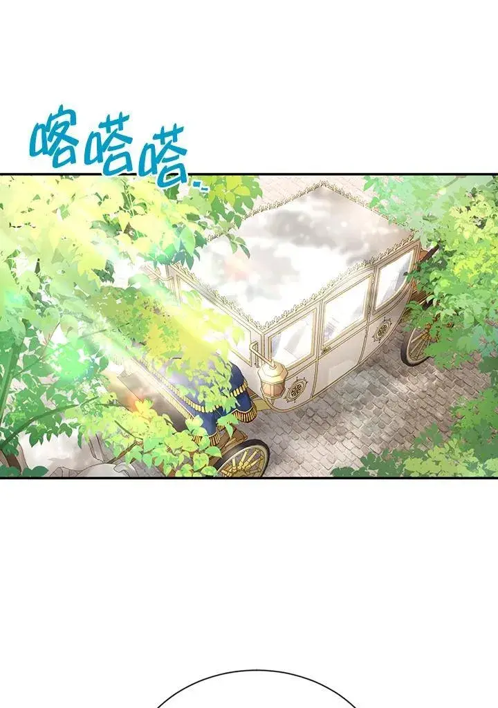 漫画《虚名的公爵之妻》第119话第71张图