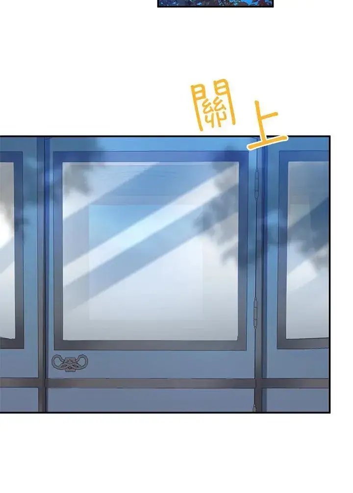 漫画《虚名的公爵之妻》第121话第75张图