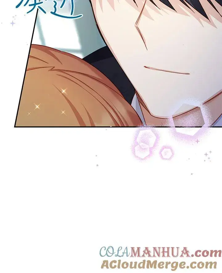 漫画《虚名的公爵之妻》第122话第109张图