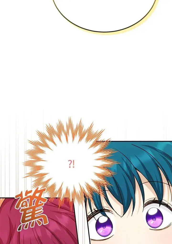 漫画《虚名的公爵之妻》第122话第62张图