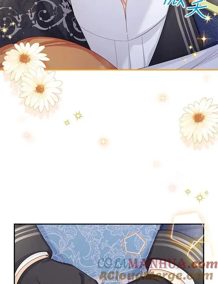 漫画《虚名的公爵之妻》第123话第9张图