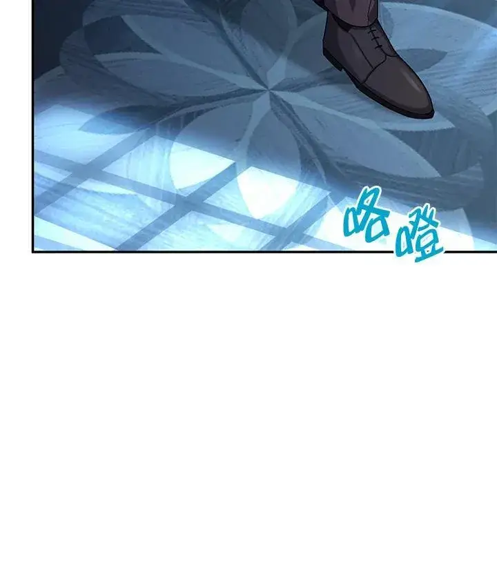 漫画《虚名的公爵之妻》第124话第86张图