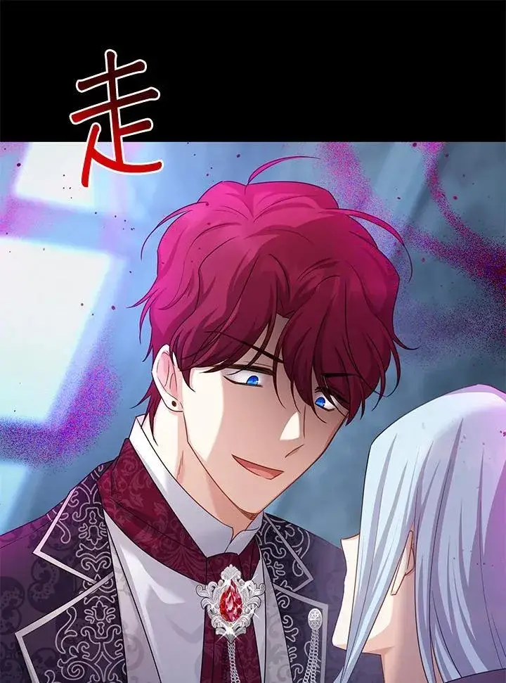 漫画《虚名的公爵之妻》第126话第76张图