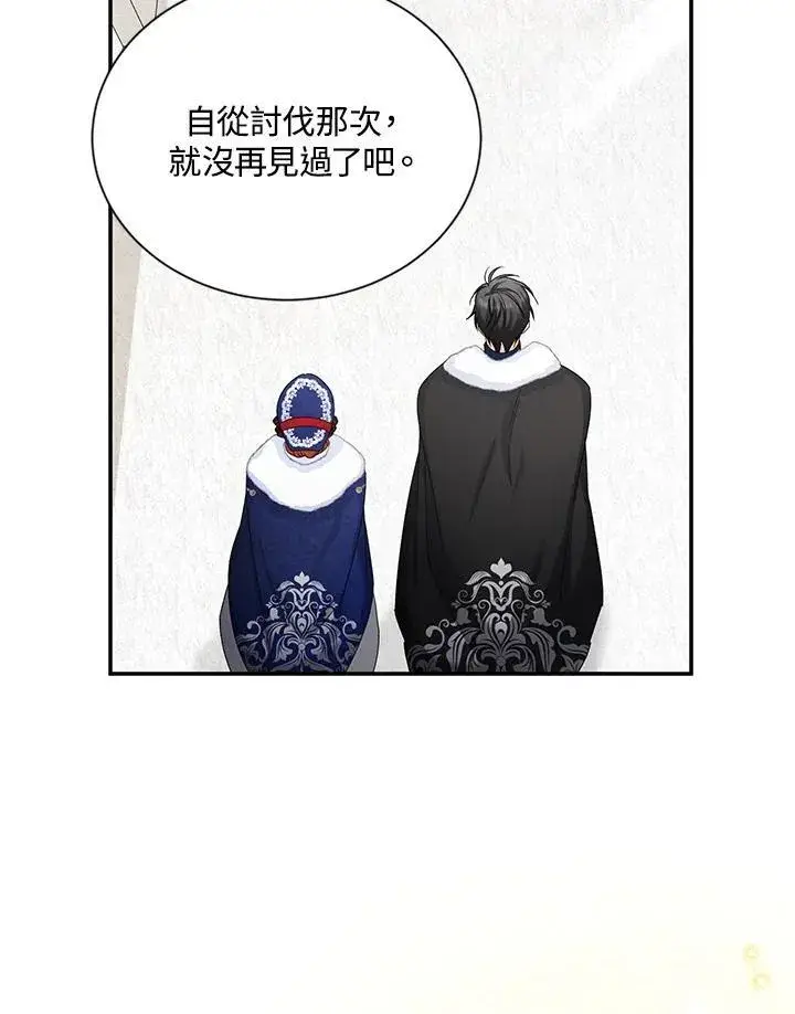 漫画《虚名的公爵之妻》第127话第88张图