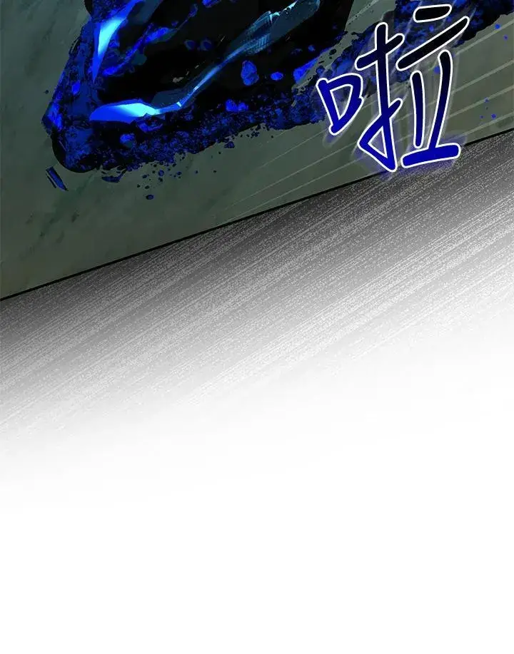 漫画《虚名的公爵之妻》第128话第116张图