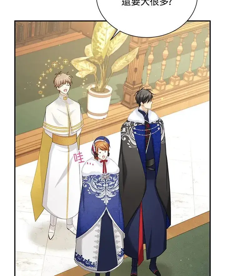 漫画《虚名的公爵之妻》第128话第23张图