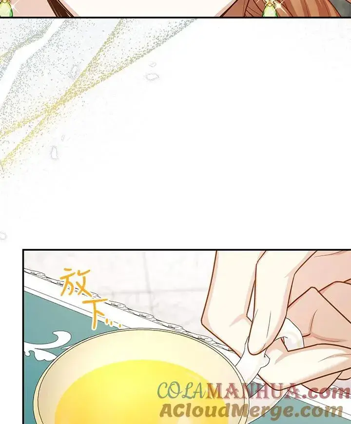 漫画《虚名的公爵之妻》第129话第77张图