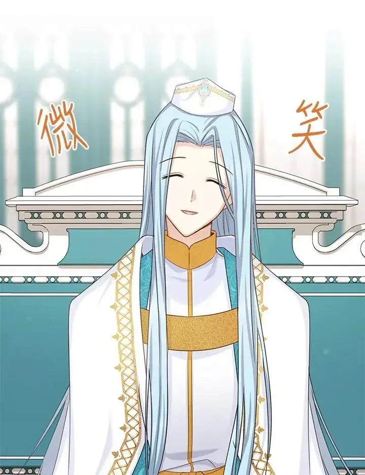 漫画《虚名的公爵之妻》第129话第79张图