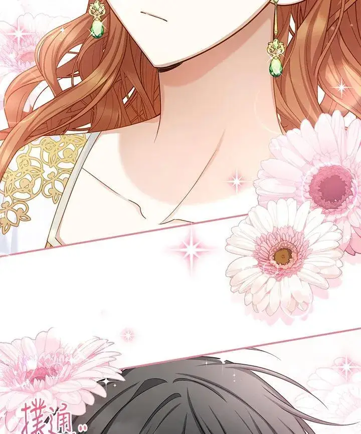 漫画《虚名的公爵之妻》第130话第7张图