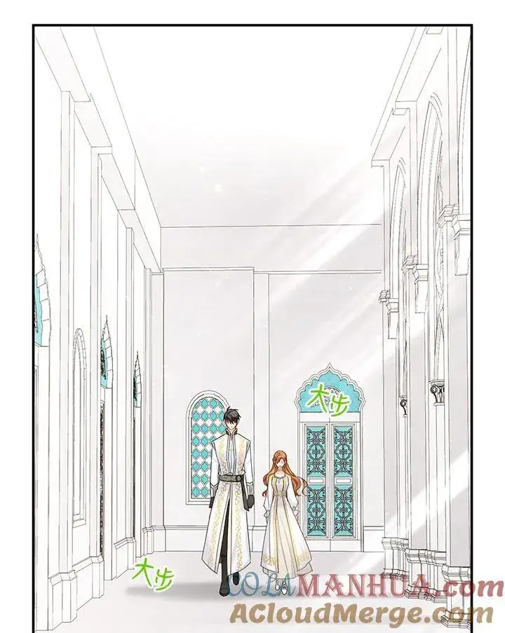 漫画《虚名的公爵之妻》第131话第17张图