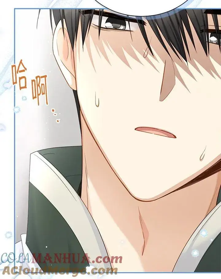 漫画《虚名的公爵之妻》第131话第29张图