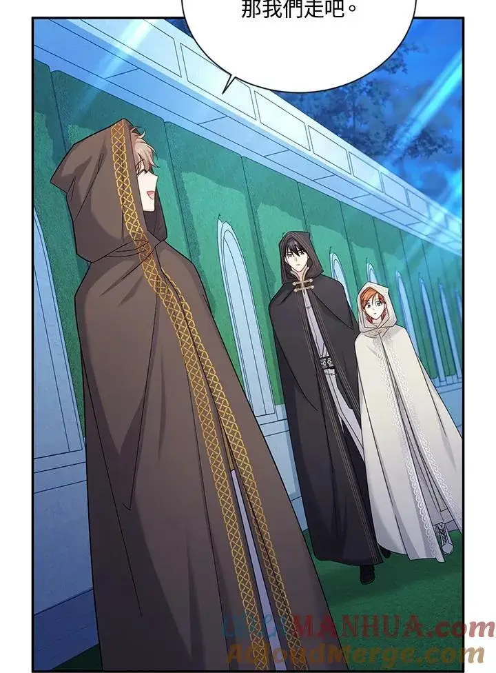 漫画《虚名的公爵之妻》第131话第61张图