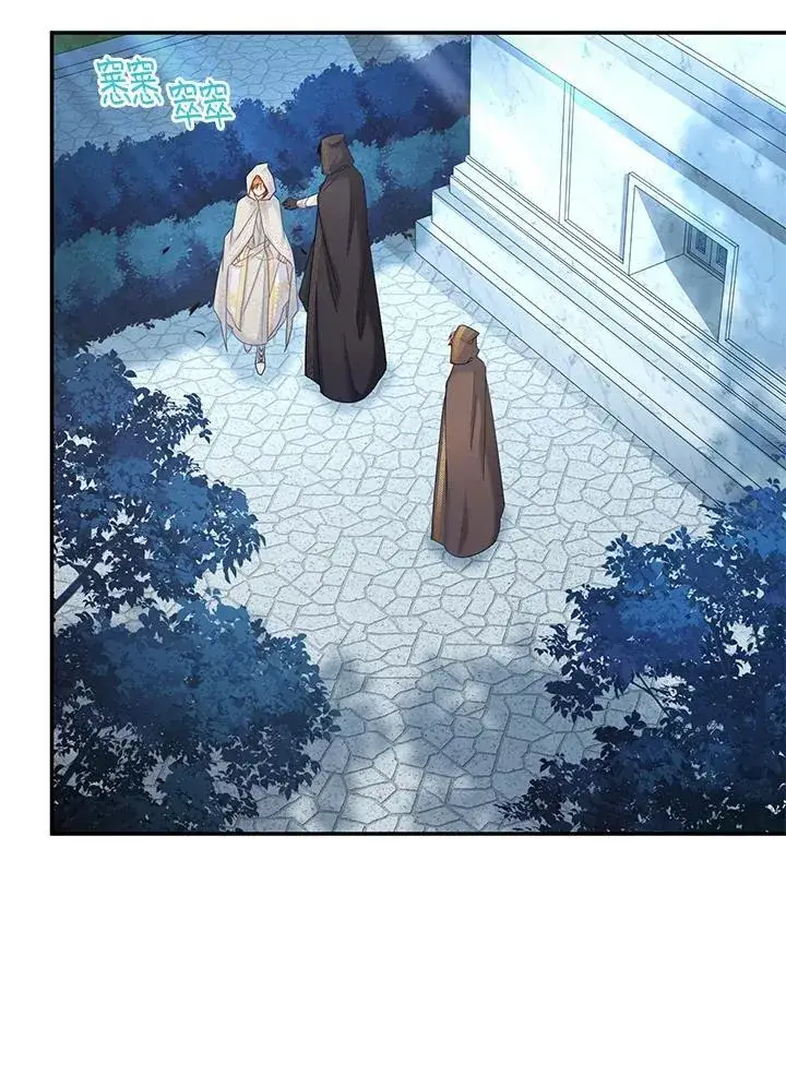 漫画《虚名的公爵之妻》第131话第87张图